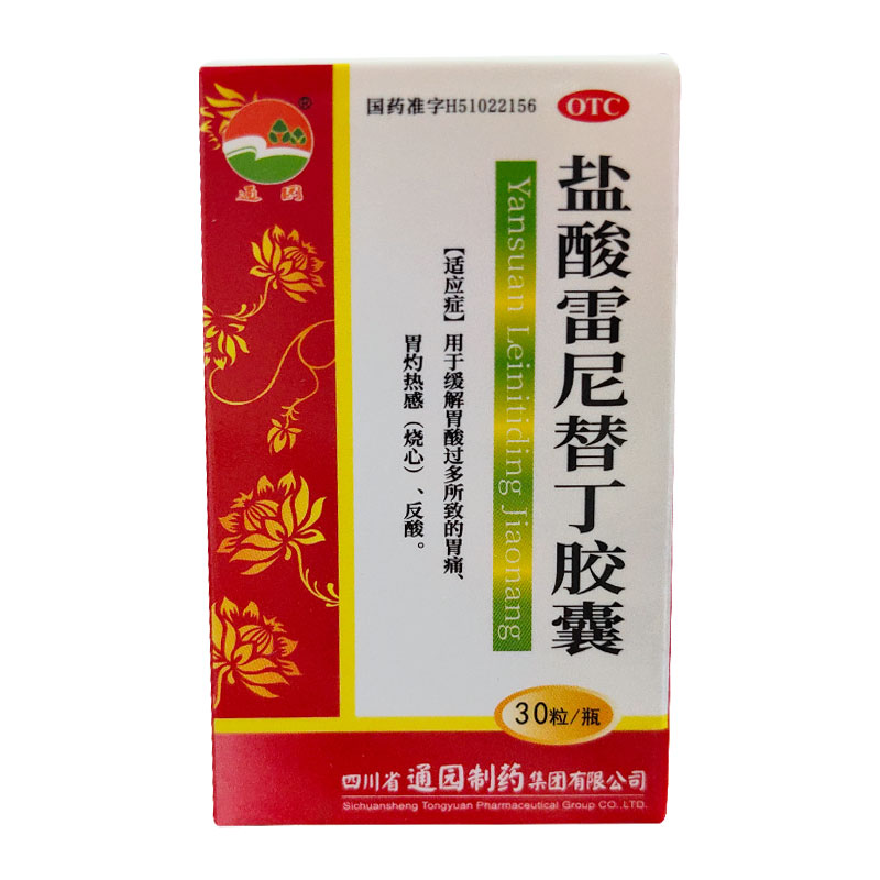 康必乐大药房