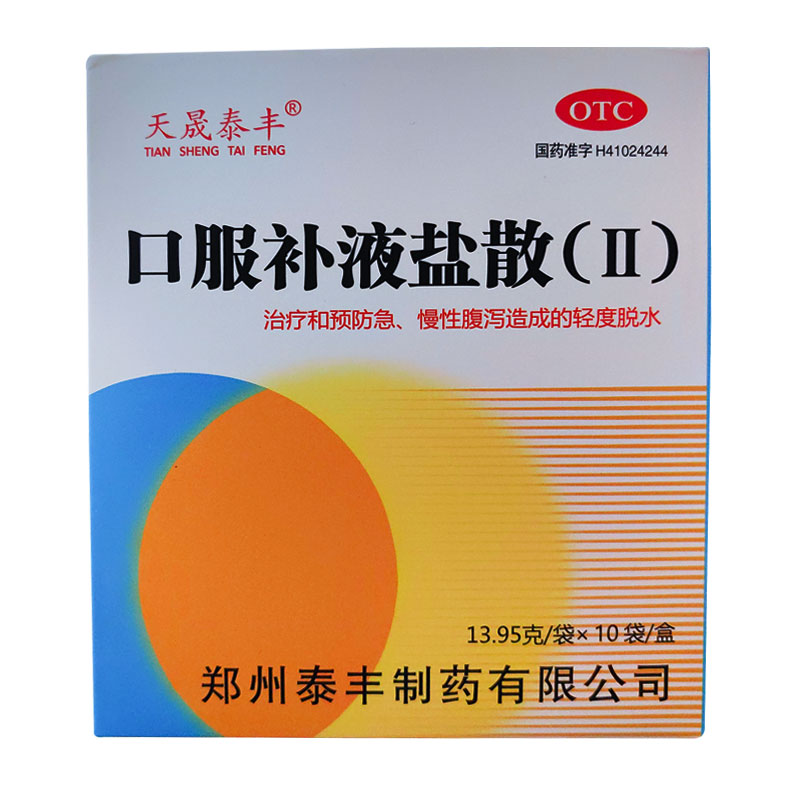 康必乐大药房